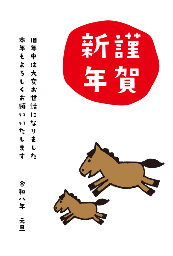 SIC_2026_CB_073
