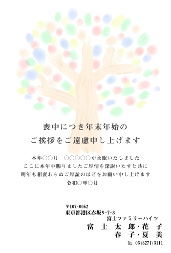 mgm_m011