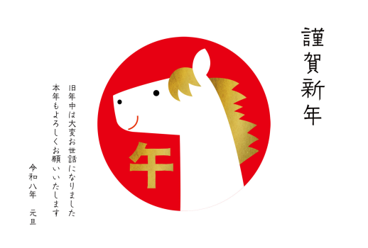 SIC_2026_CB_016