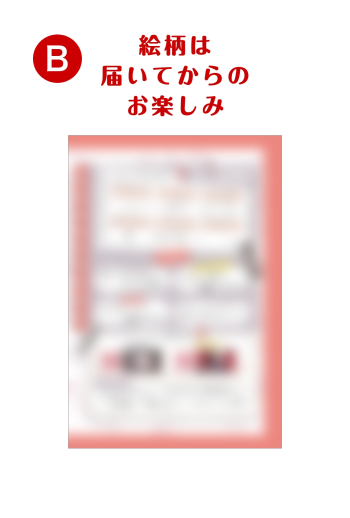 黒燿リラ　【 B 】