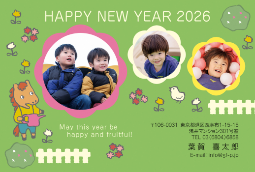 gfp20260065