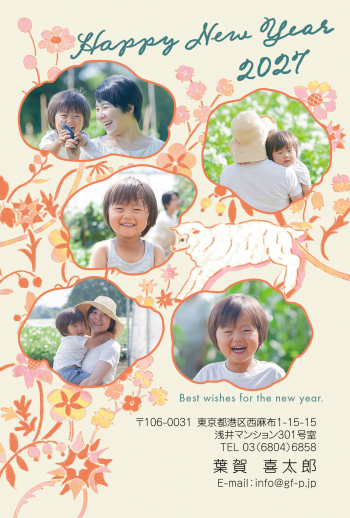 gfp20270158