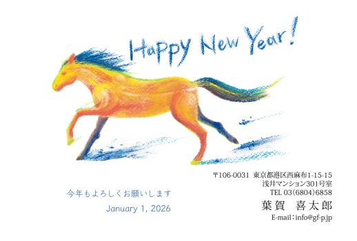 gfp20260845
