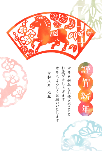 26S_A03_AK02