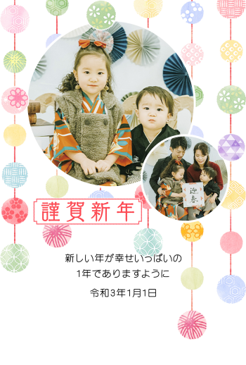 Imnd 263 094 18 おしゃれな大人のなでしこ年賀状21 デジカメ ウェブポ 年賀状21