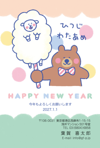 gfp20271248