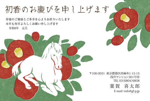 gfp20261147