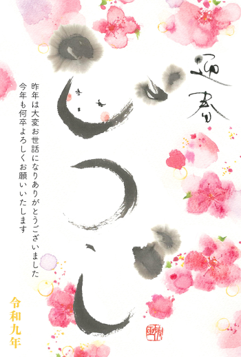 053-02