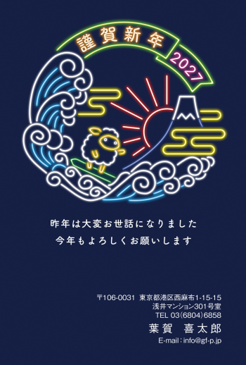 gfp20270256