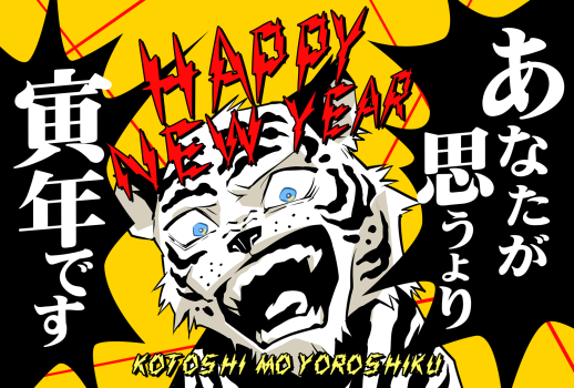 Imf 323 08 写真でつくる年賀状 ふぉとねんが 22 写真なし年賀状 ウェブポ 年賀状22