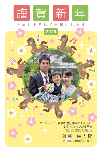 gfp20260203