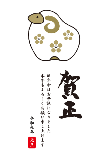 SIC_2027_CB_209