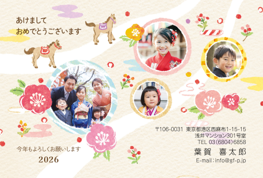 gfp20260196