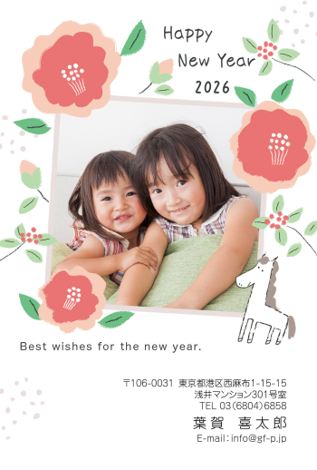 gfp20260392
