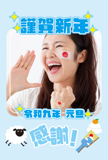 2027_oshi_CB002
