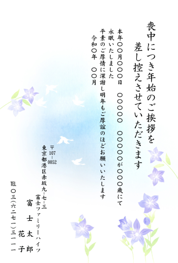 BM-005