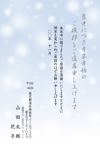 bgm009_99