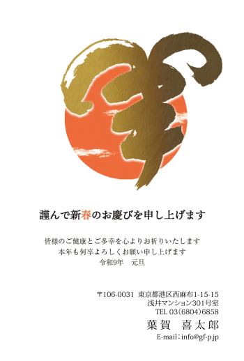 gfp20270232