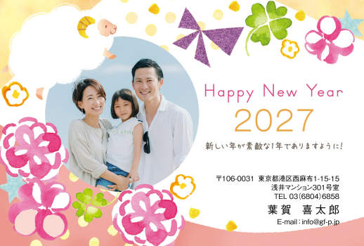 gfp20270443