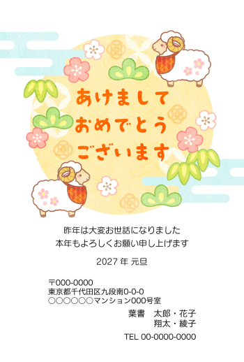 SIFCA_005_0023
