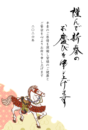 26S_A01_HA06
