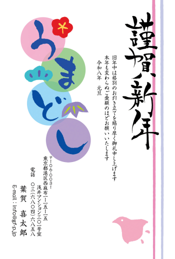 gfp20261046