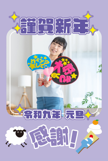 2027_oshi_CB005