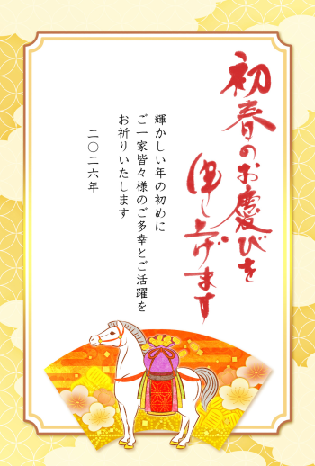 26S_A10_HA04
