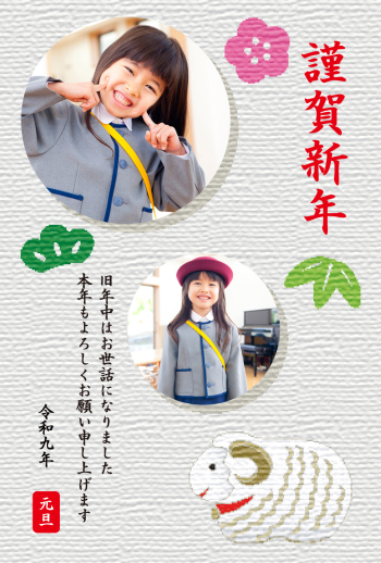 SIC_2027_CB_139