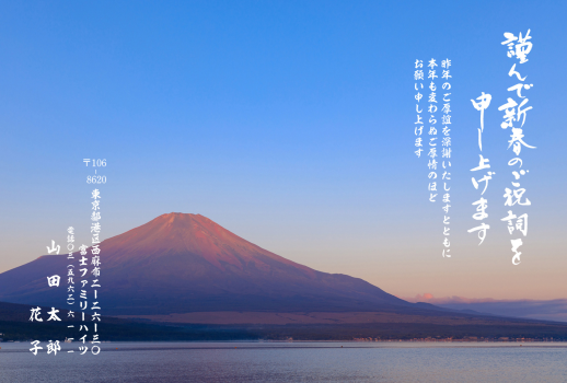 FJ_053