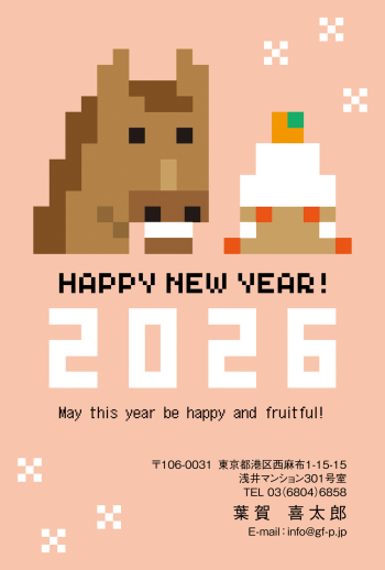 gfp20260846