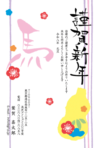 gfp20261032