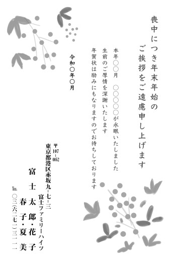 mgm_m013
