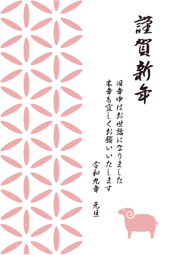 SIC_2027_CB_244