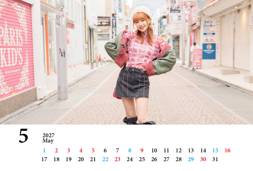 カレンダー2027年5月（ヨコ）
