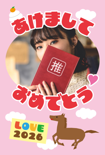 2026_oshi_CB016