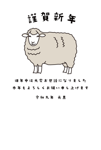 SIC_2027_CB_216