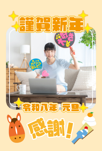 2026_oshi_CB004
