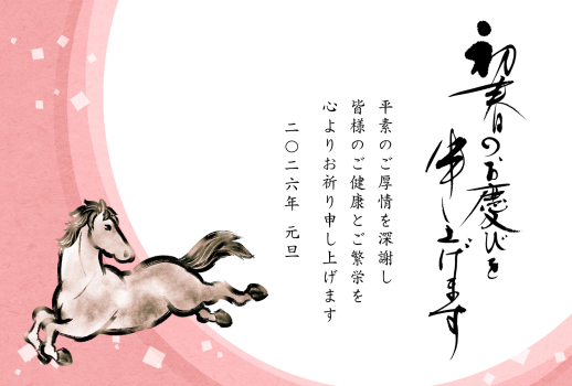 26S_A02_HA11