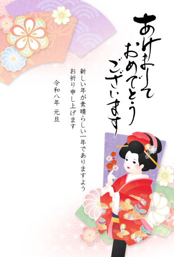 26S_A09_AK02