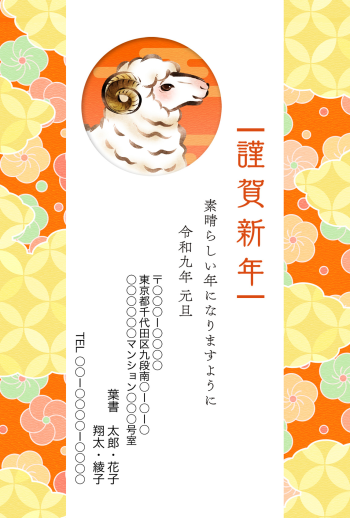 SIFCA_051_0023