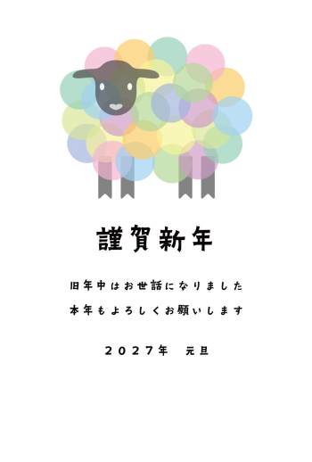 SIC_2027_CB_101