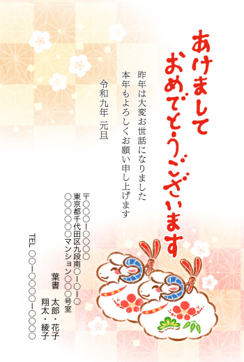 SIFCA_008_0021