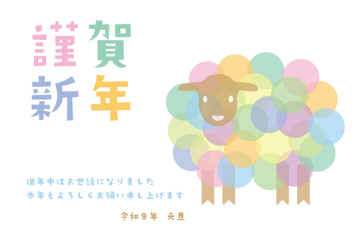 SIC_2027_CB_138