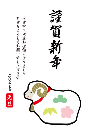 SIC_2027_CB_083