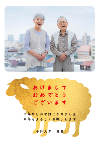 SIC_2027_CB_061
