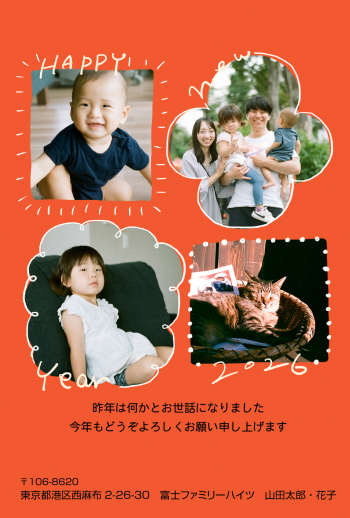 EG047_raku_4