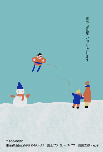EG029_K_tako_0
