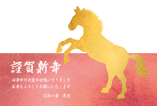 SIC_2026_CB_059