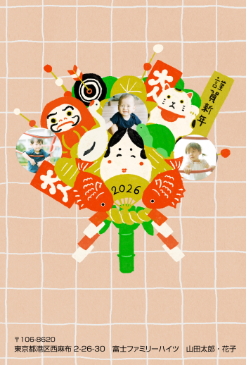 EG034_kuma_1